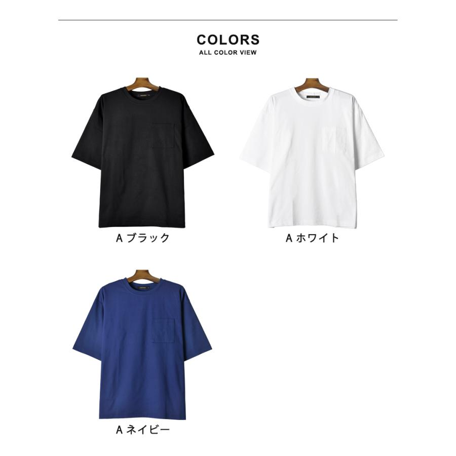 ARONA ワイドTシャツ メンズ 5分袖 DRY吸汗速乾 ストレッチ 無地
