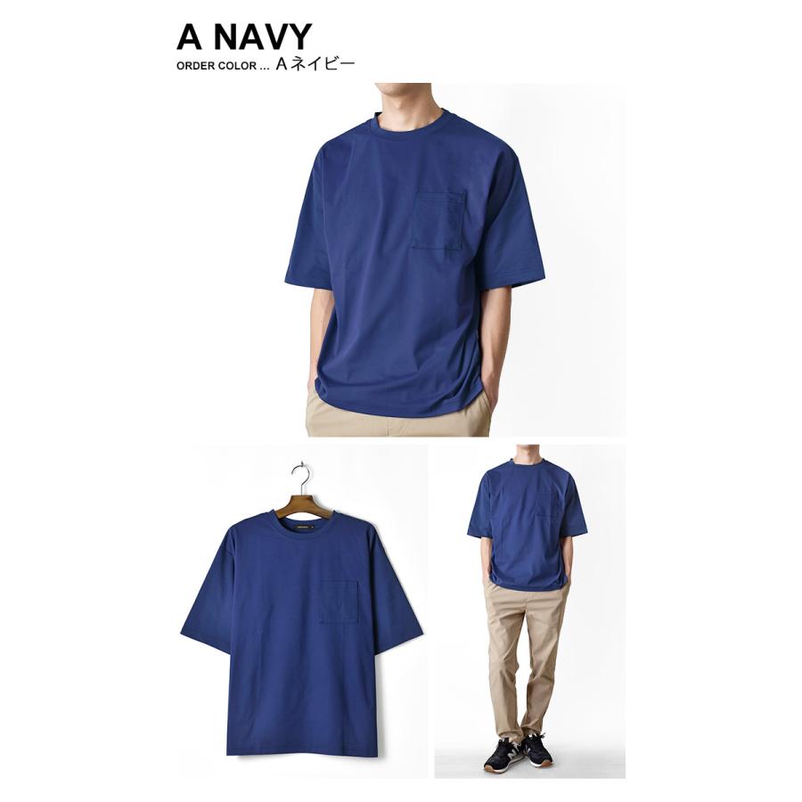 ARONA ワイドTシャツ メンズ 5分袖 DRY吸汗速乾 ストレッチ 無地