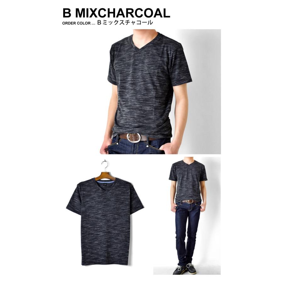Tシャツ メンズ ストレッチ 杢カラー クルーネック Vネック 半袖 送料無料 通販M《M1.5》｜aronacasual｜20