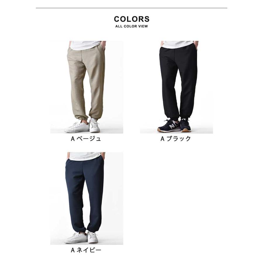 ARONA ストレッチ ジョガーパンツ メンズ イージーパンツ 春夏