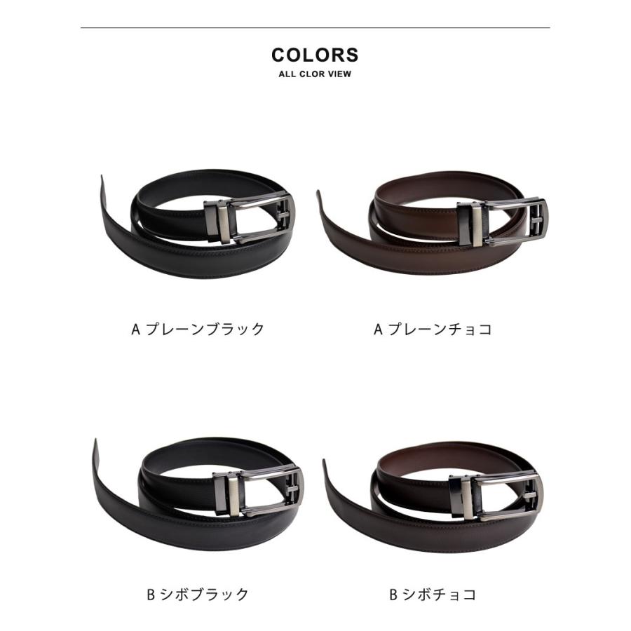 オートロックベルト 自動ベルト 本革ベルト ビジネス レザー セール メンズ 爆買 送料無料 通販Y | ARONA | 16