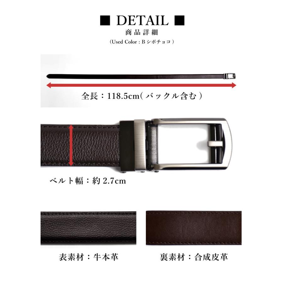 オートロックベルト 自動ベルト 本革ベルト ビジネス レザー セール メンズ 爆買 送料無料 通販Y | ARONA | 07