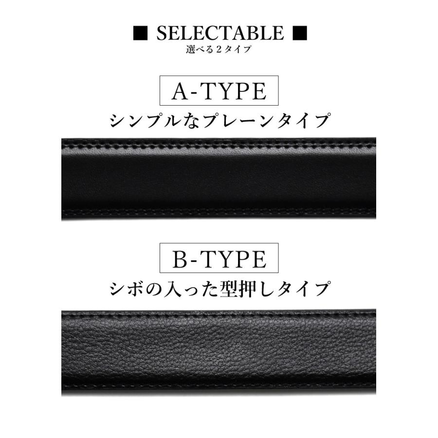 オートロックベルト 自動ベルト 本革ベルト ビジネス レザー セール メンズ 爆買 送料無料 通販Y | ARONA | 11