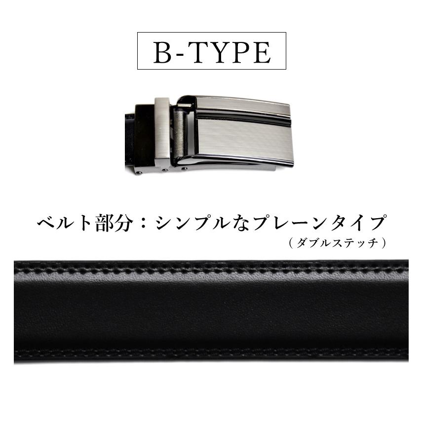 ARONA オートロックベルト 本革ベルト ベルト メンズ 本革 無