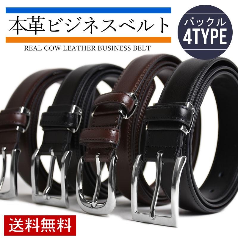 極美品　Montblanc 現行モデル　カーフレザー　メンズベルト　ビジネス ビジネスベルト 8種から選べる 本革 ベルト ビジネス メンズ