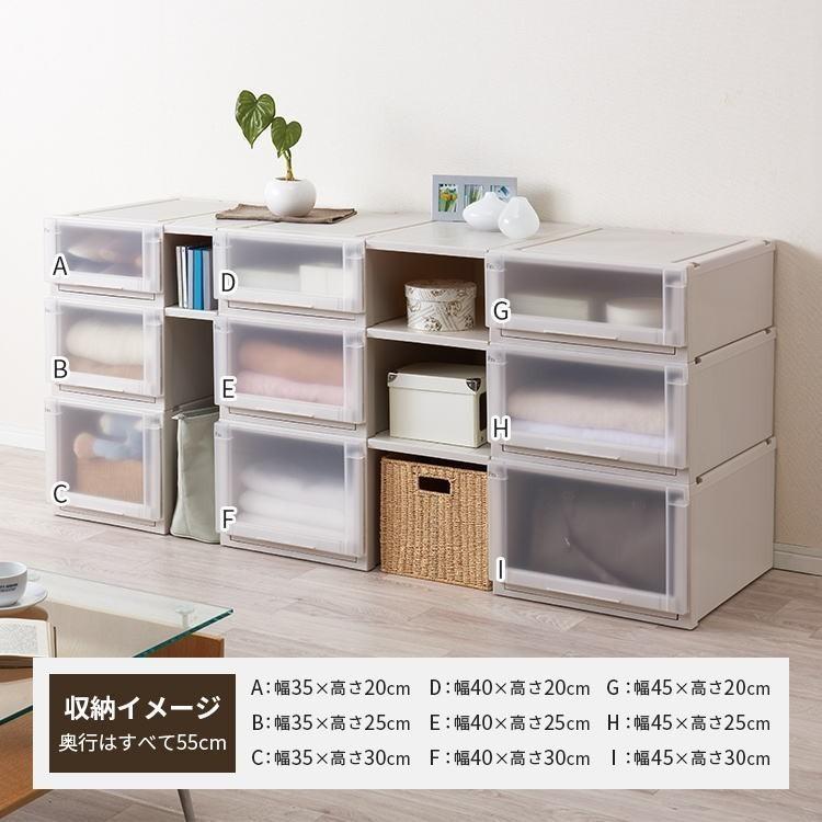 天馬（Fits）フィッツユニットケース 4025 【カプチーノ 4個