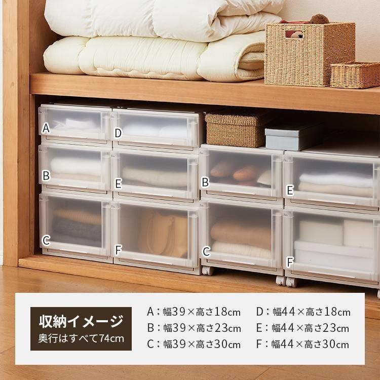 天馬（Fits）フィッツユニットケース（L）4423【カプチーノ 4個セット