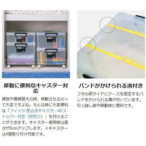 天馬 ロックス 530L【お買い得4個セット】 ロックスシリーズ : AROTHO