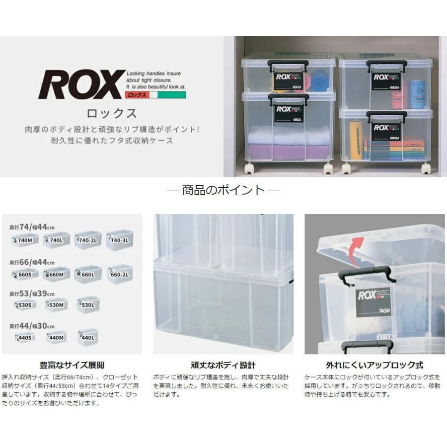 天馬（ROX）ロックス　530S【お買い得8個セット】 ロックスシリーズ｜arotho-y07｜03