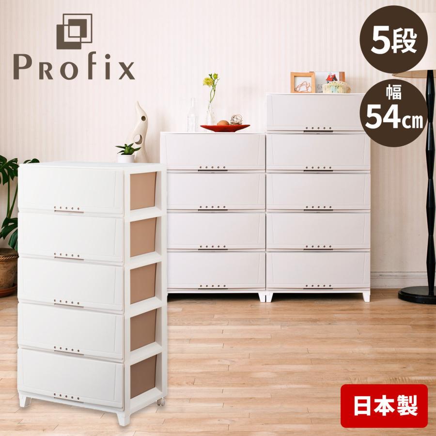 天馬 ルームケース 5405 カプチーノ : AROTHOヤフー店 - 通販 - Yahoo