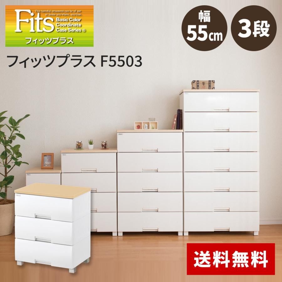 天馬 フィッツプラス F5503 メープル : AROTHOヤフー店 - 通販 - Yahoo
