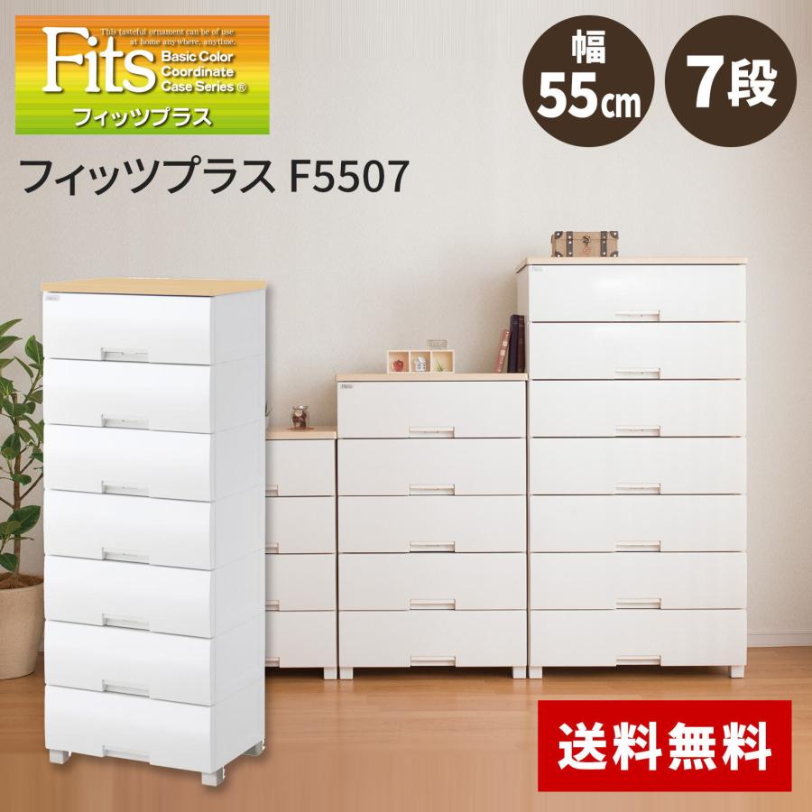 天馬　フィッツプラス　F5507　メープル_3