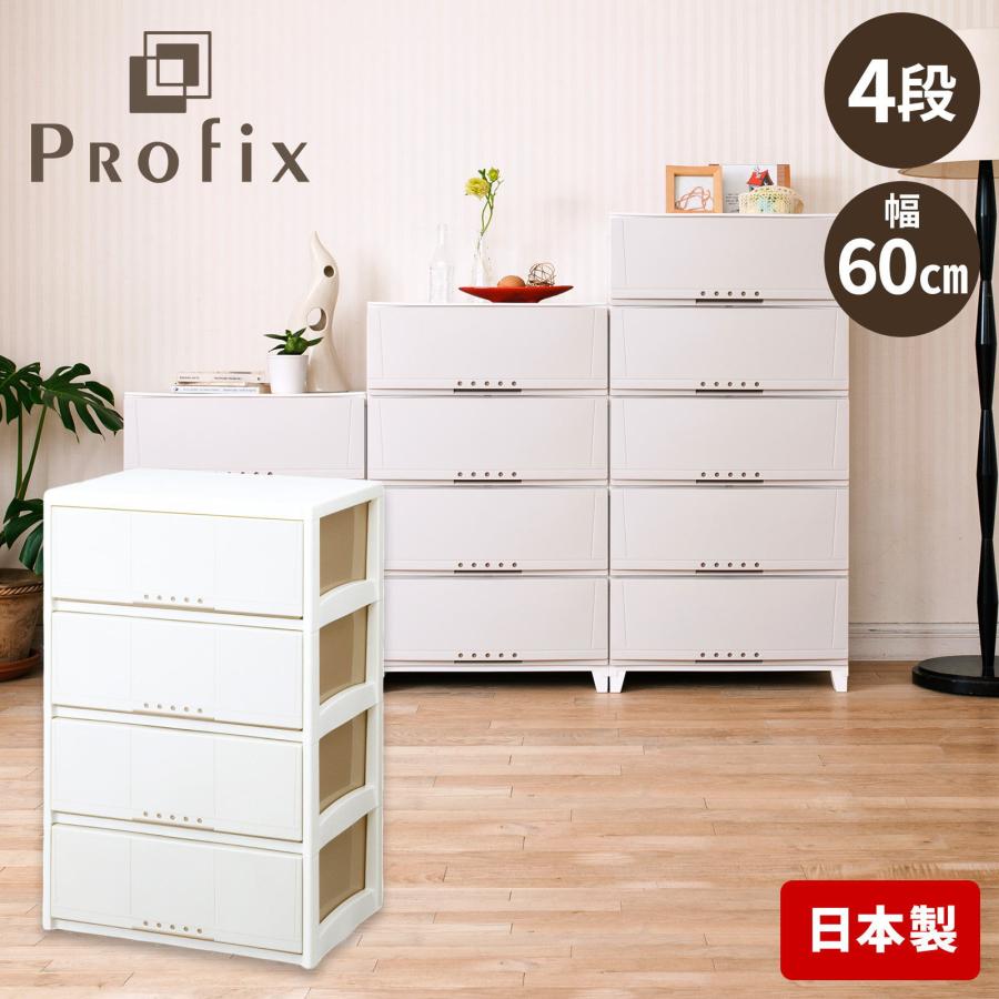 天馬 ルームケース L-6004 カプチーノ : AROTHOヤフー店 - 通販
