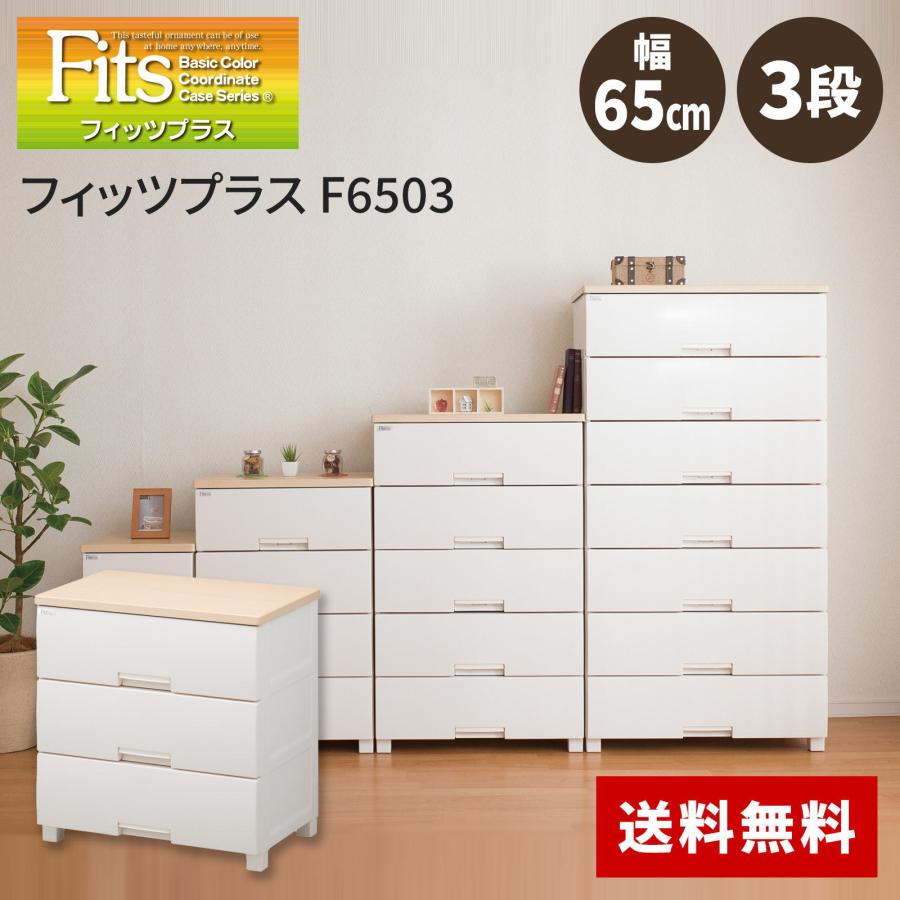 天馬 フィッツプラス F6503 メープル : AROTHOヤフー店 - 通販 - Yahoo