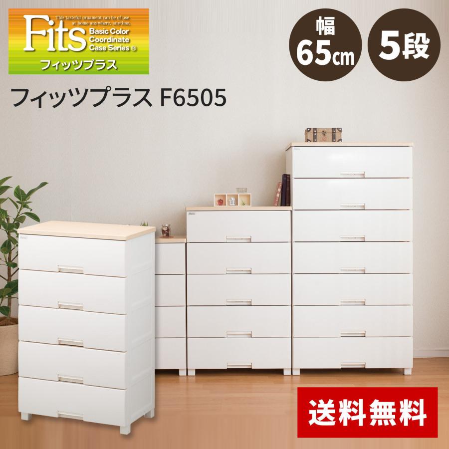 天馬 フィッツプラス F6505 メープル : AROTHOヤフー店 - 通販 - Yahoo