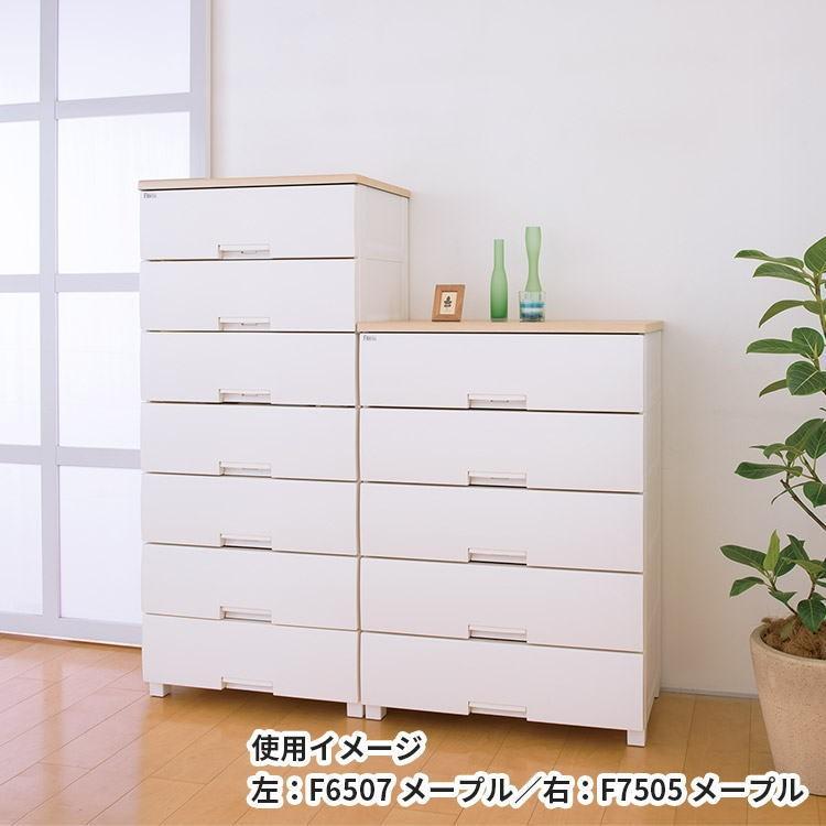 ⭐︎美品⭐︎Fits フィッツF6507 メープル 7段チェスト　天馬 天馬 フィッツプラス F6507 メープル : AROTHOヤフー店 - 通販 - Yahoo