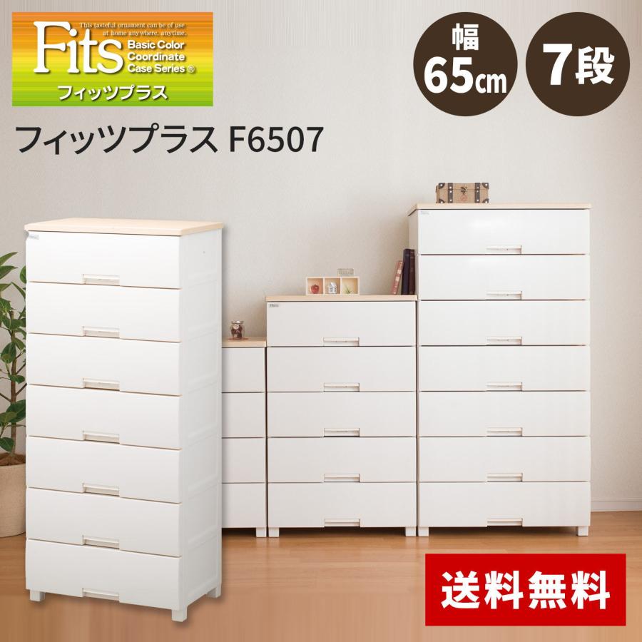 天馬 フィッツプラス F6507 メープル : AROTHOヤフー店 - 通販 - Yahoo
