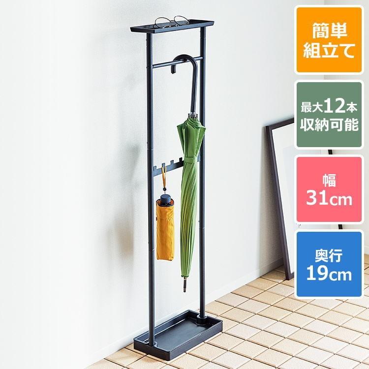 天馬 Profix 傘ハンガーラック : AROTHOヤフー店 - 通販 - Yahoo