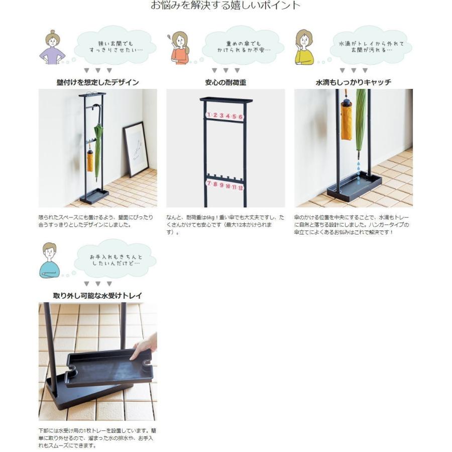 天馬 Profix 傘ハンガーラック : AROTHOヤフー店 - 通販 - Yahoo
