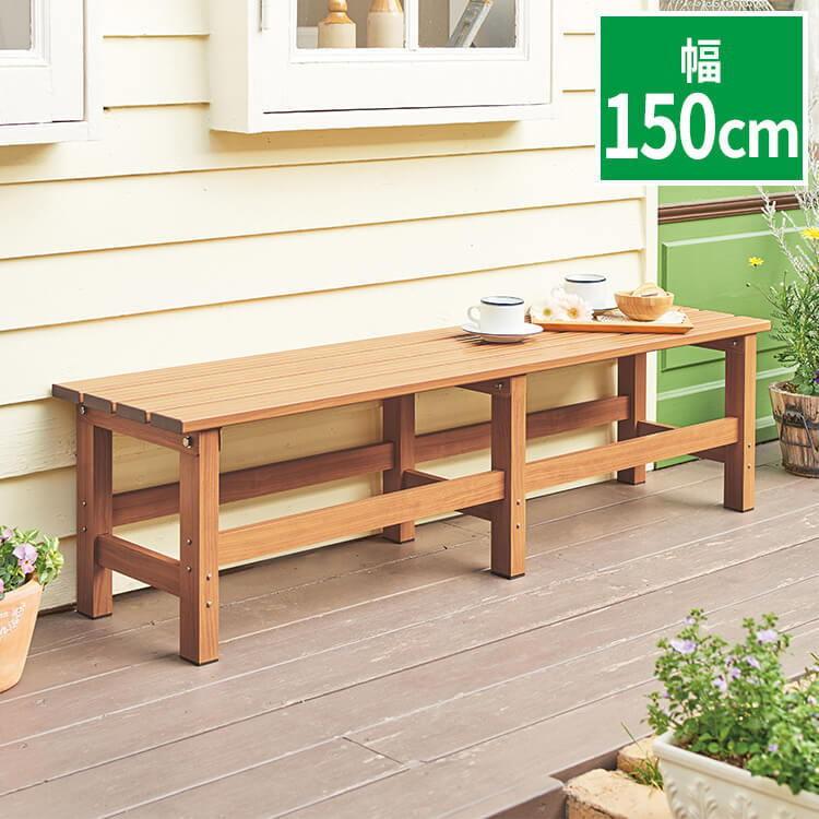 151×36×40cm 連結式アルミ縁台150 連結式アルミ縁台150: ガーデンエクステリア