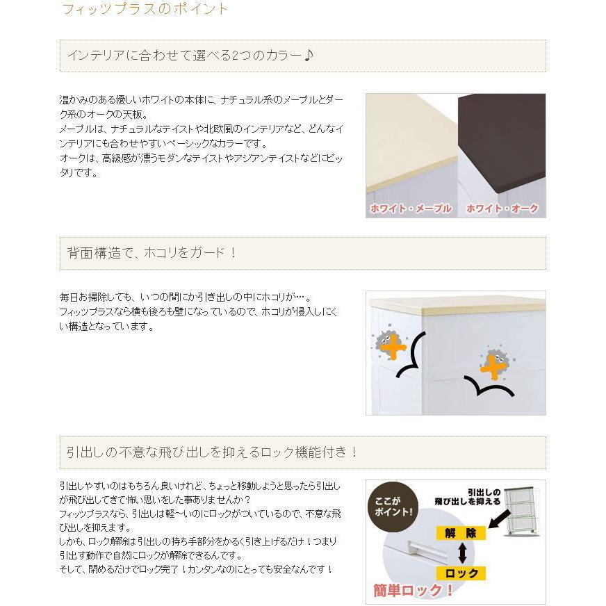 天馬 フィッツプラス F6506 メープル : AROTHOヤフー店 - 通販 - Yahoo