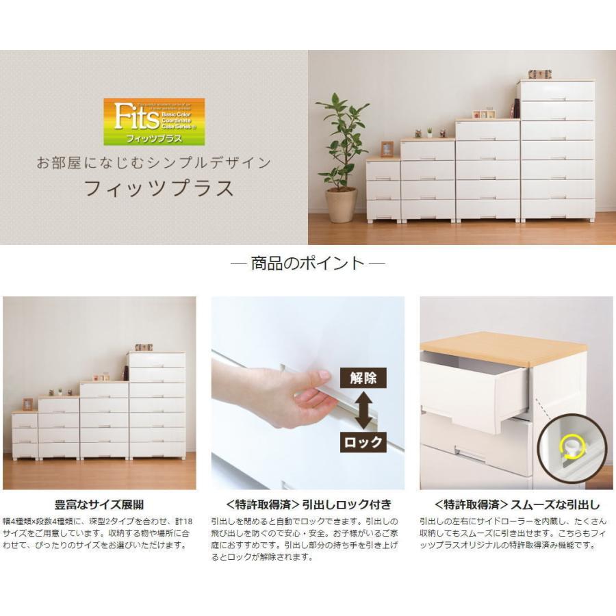 天馬 フィッツプラス F6506 メープル : AROTHOヤフー店 - 通販 - Yahoo