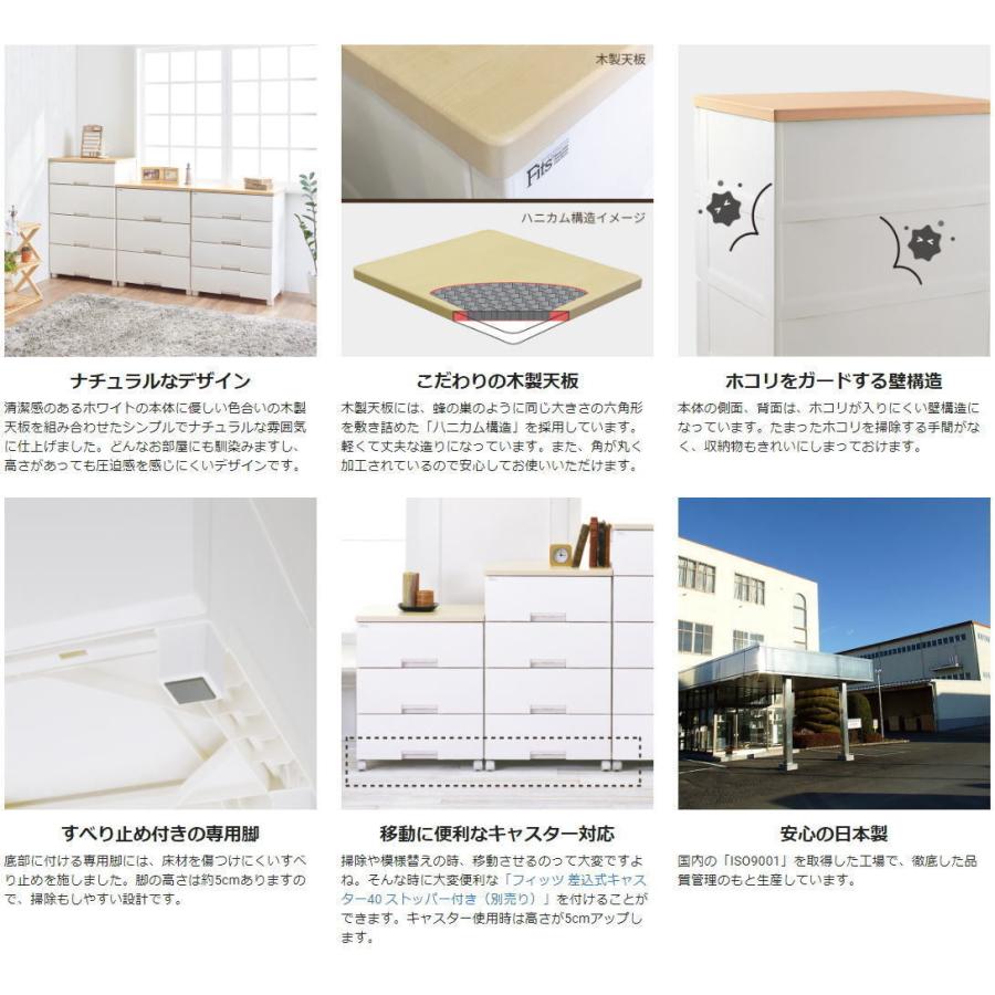 天馬 フィッツプラス F6506 メープル : AROTHOヤフー店 - 通販 - Yahoo