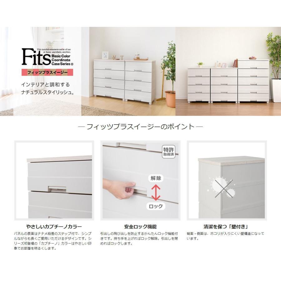 天馬 フィッツプラス イージー FE5504 : AROTHOヤフー店 - 通販