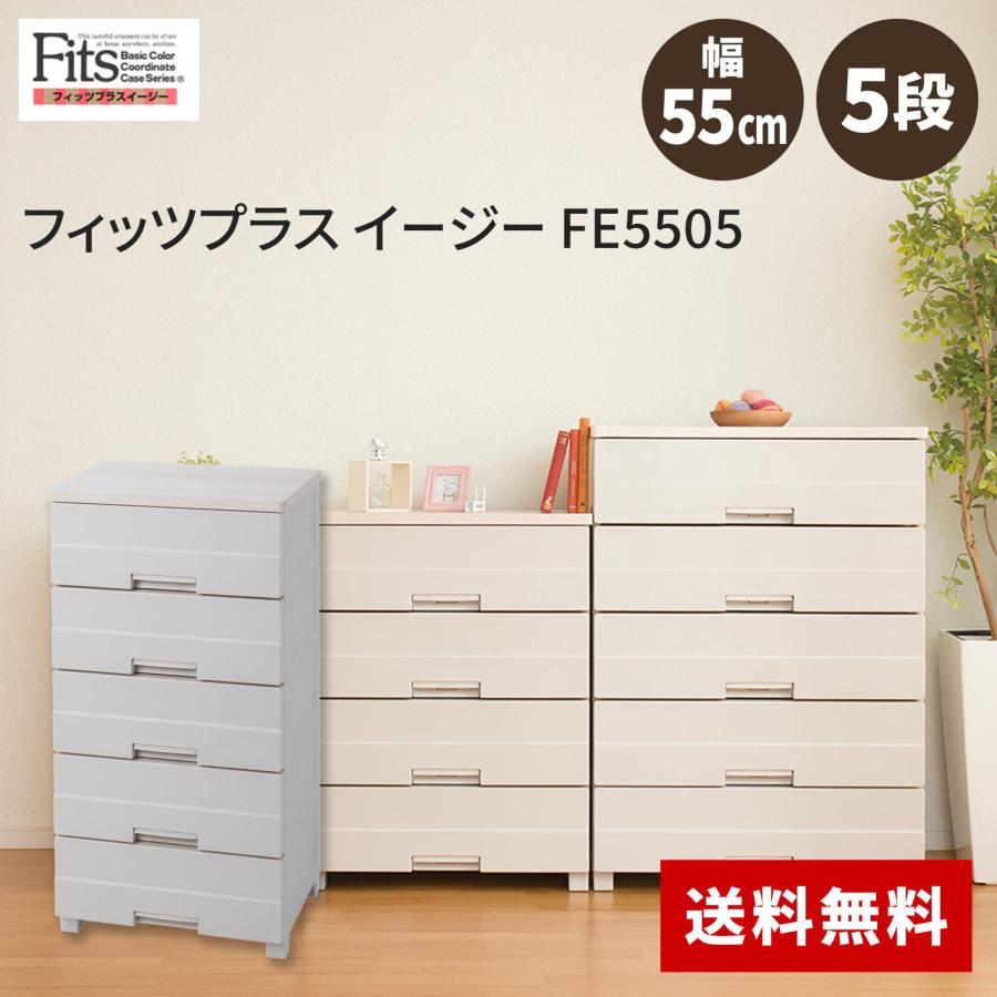 天馬 フィッツプラス イージー FE5505 : AROTHOヤフー店 - 通販