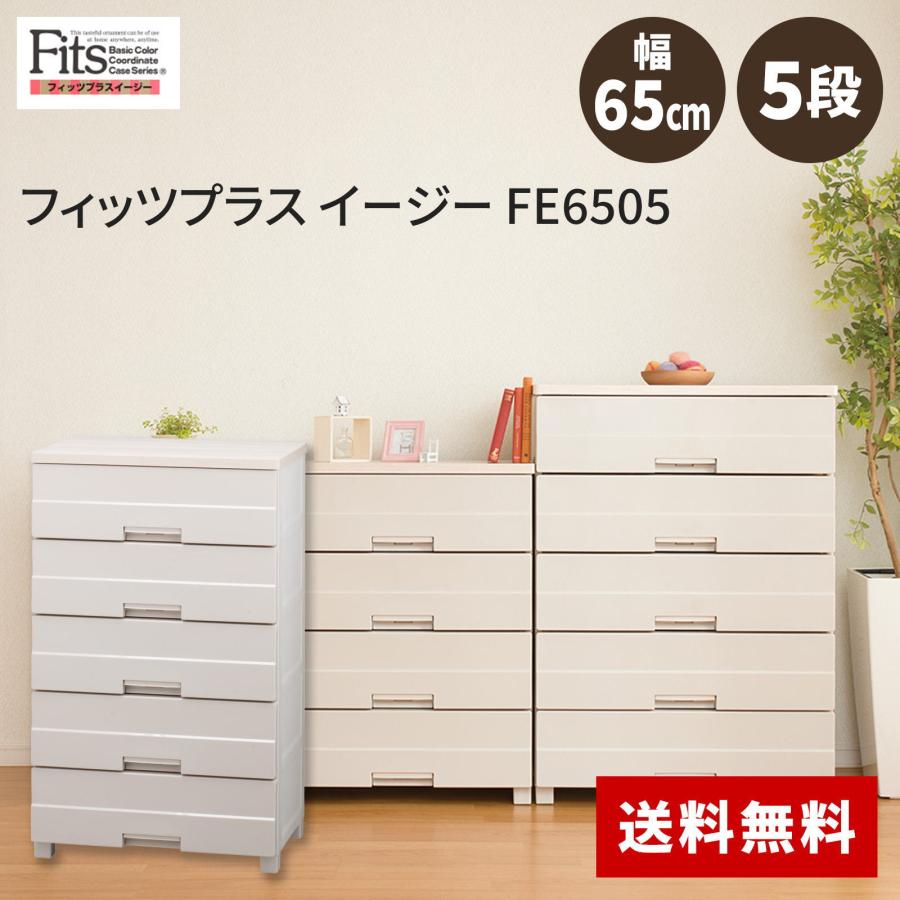 天馬 フィッツプラス イージー FE6505 : AROTHOヤフー店 - 通販