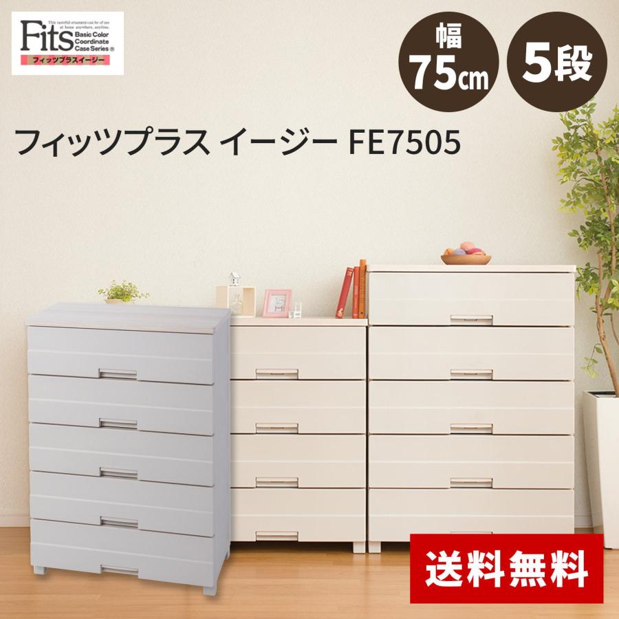 天馬 フィッツプラス イージー FE7505 : AROTHOヤフー店 - 通販
