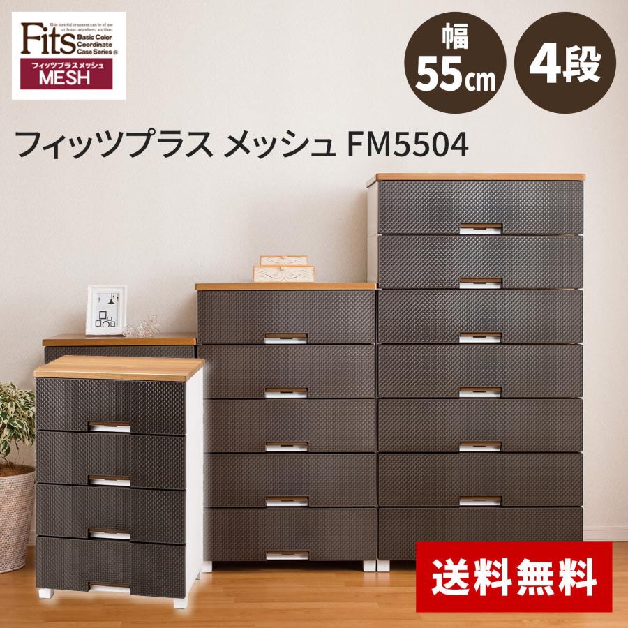 天馬 フィッツプラス メッシュ FM5504 ブラウン : AROTHOヤフー店 