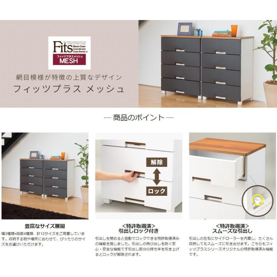 天馬 フィッツプラス メッシュ FM5505 ホワイト : AROTHOヤフー店