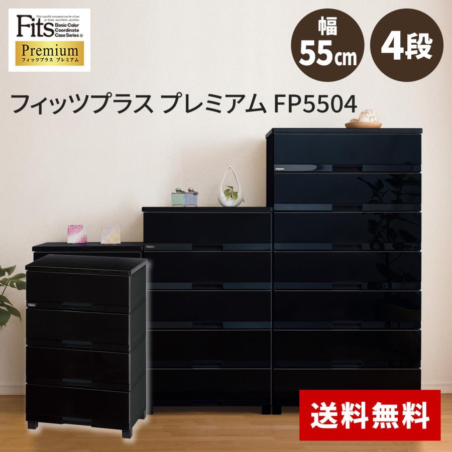 天馬 フィッツプラスプレミアム FP5504 プレミアムブラック : AROTHO