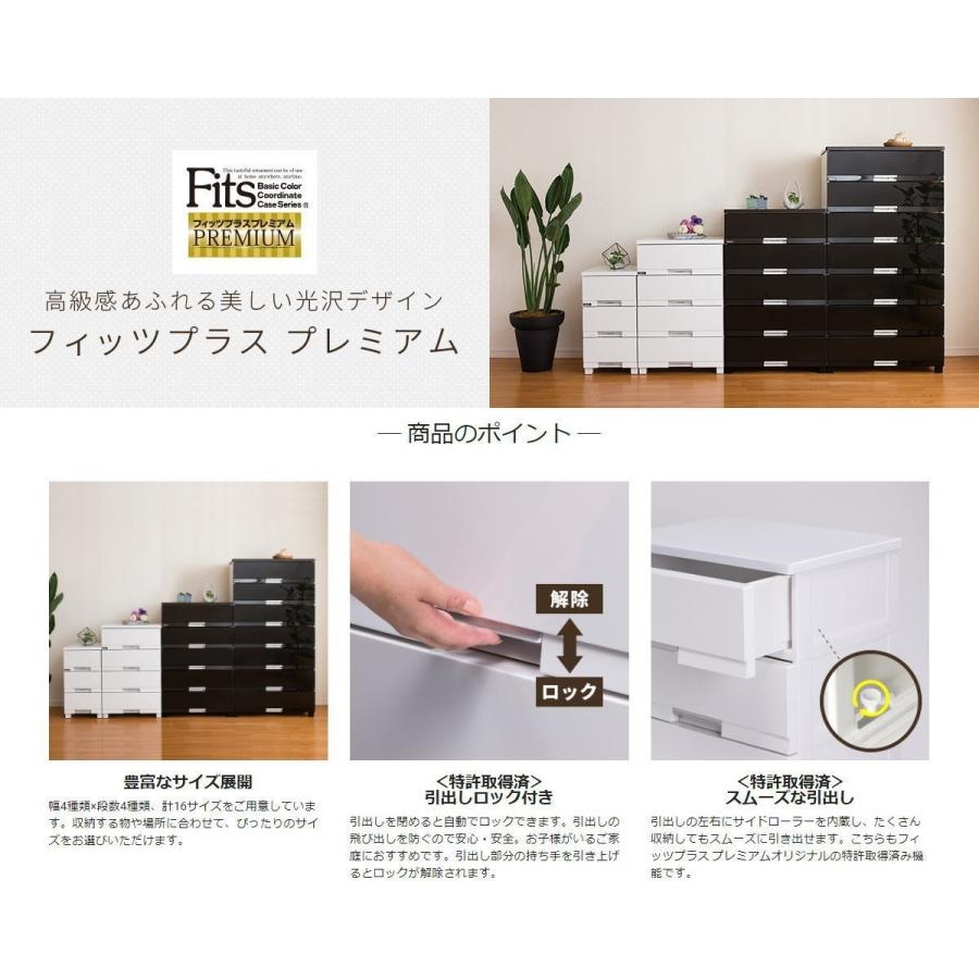 天馬 フィッツプラスプレミアム FP6503 セラミックホワイト : AROTHO