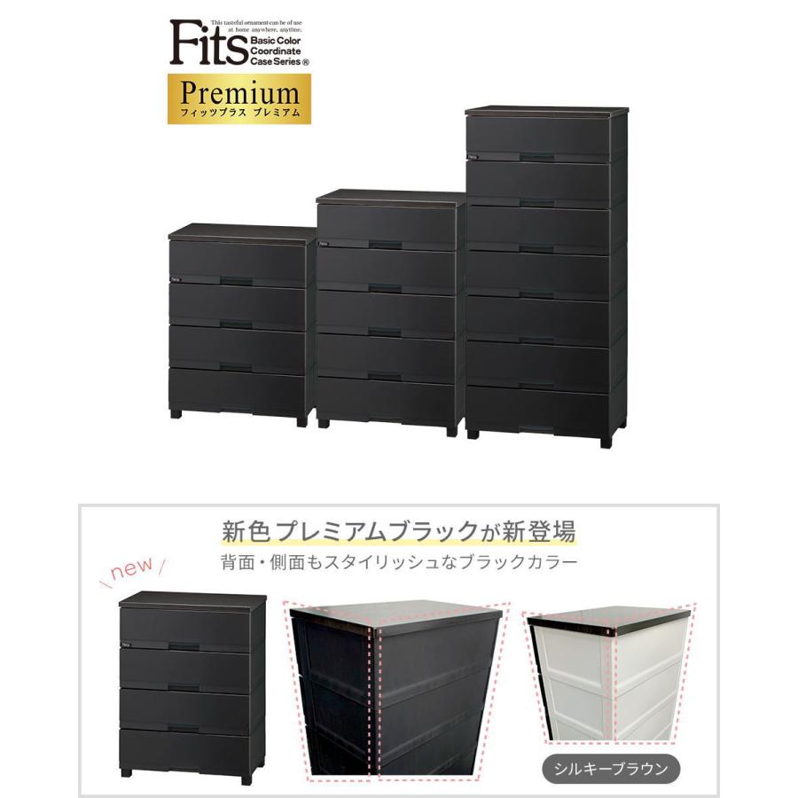 天馬 フィッツプラスプレミアム FP7504  プレミアムブラックの画像