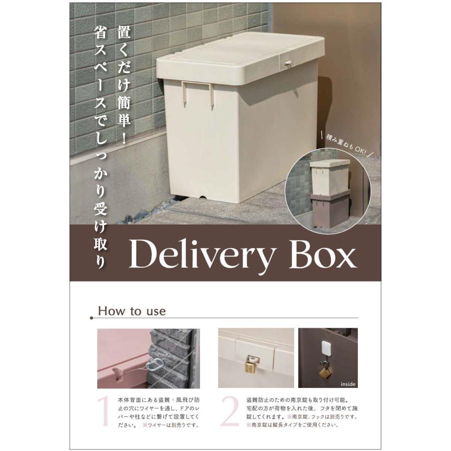 デリバリーボックスN 〜平和工業〜 宅配ボックス : AROTHOヤフー店