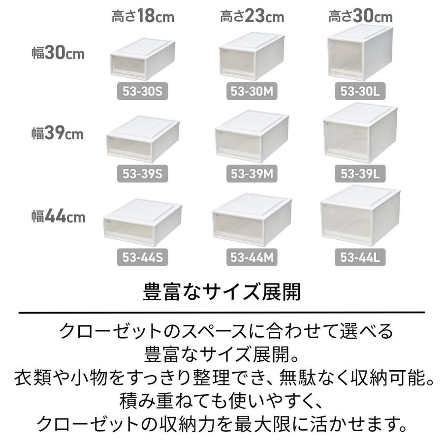Fits 天馬 フィッツケース 53-39L（L-53）【2個セット