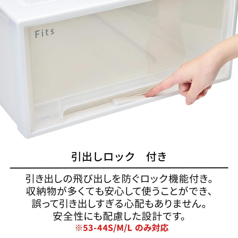 Fits 天馬 フィッツケース 53-39L（L-53）【お得な4個セット