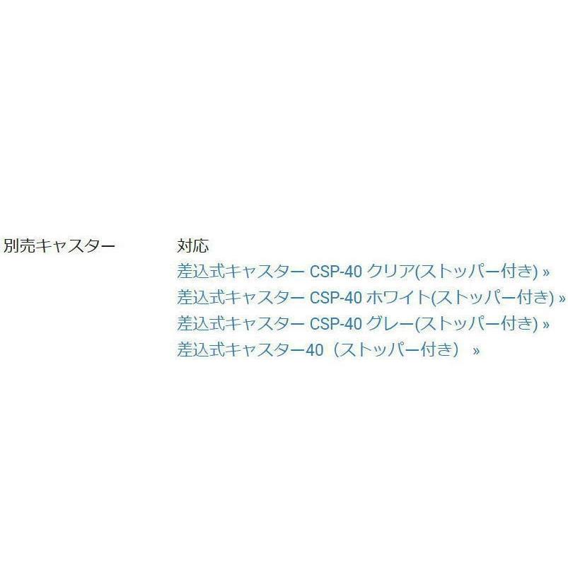天馬　フィッツケース 53-39M（M-53）【お得な6個セット】_7