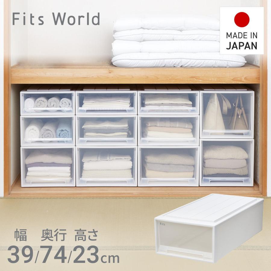 Fits 天馬 フィッツケース 74-39M（ロング）【お得な4個セット