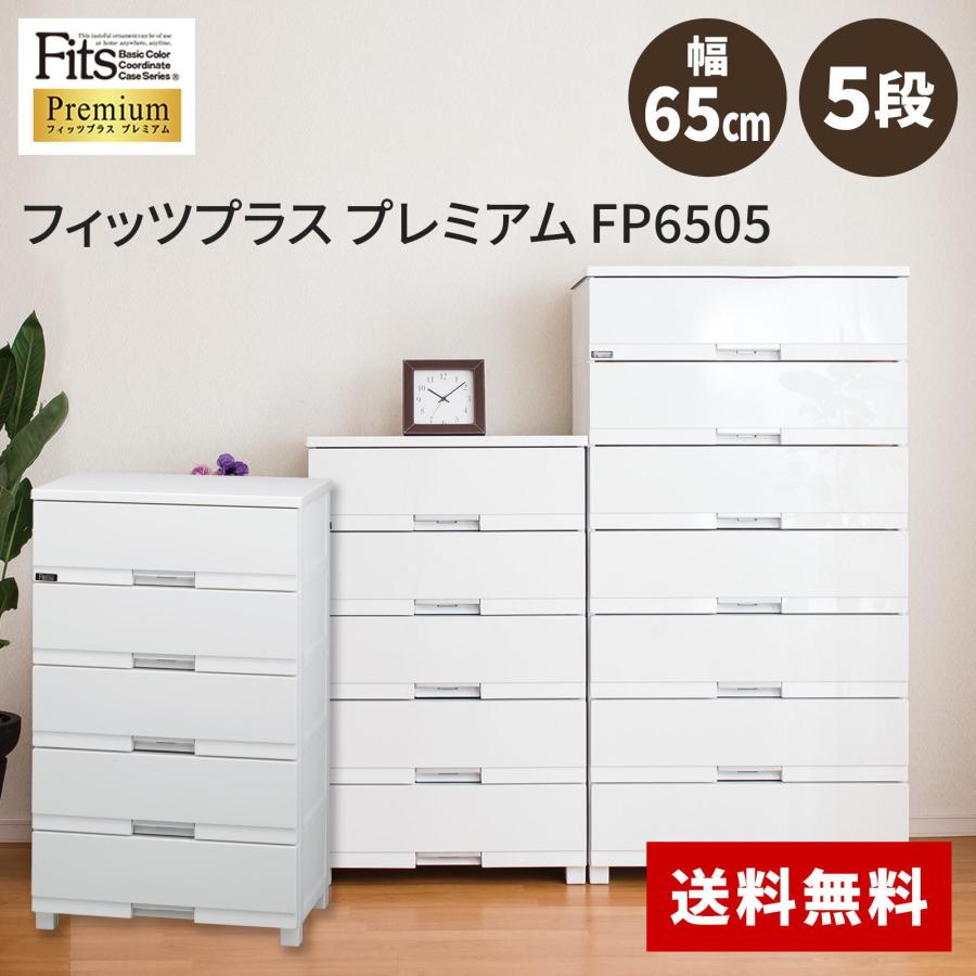 天馬 フィッツプラスプレミアム FP6505 セラミックホワイト : AROTHO