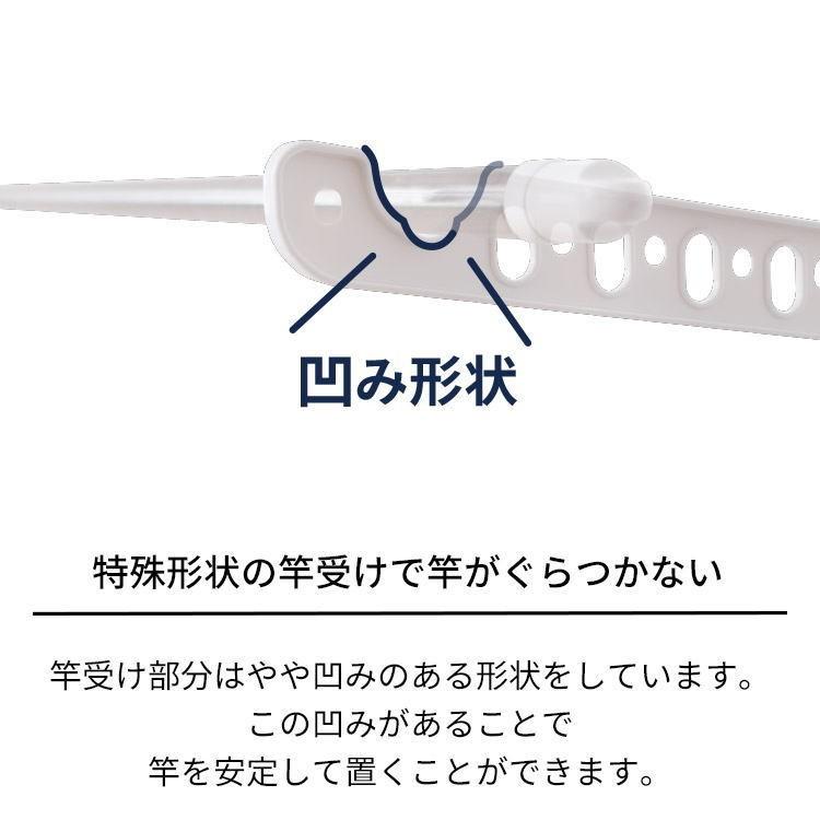 天馬 PORISH ポーリッシュ 突っ張り式物干し室内用ロング PS-35【お得な4個セット】の画像