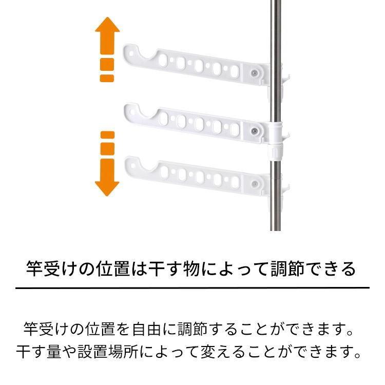 天馬 PORISH ポーリッシュ 突っ張り式物干し室内用ロング PS-35【お得な4個セット】の画像
