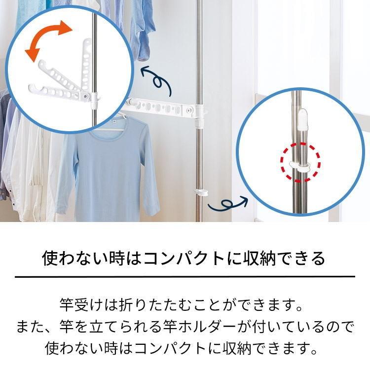 天馬 PORISH ポーリッシュ 突っ張り式物干し室内用ロング PS-35【お得な4個セット】の画像