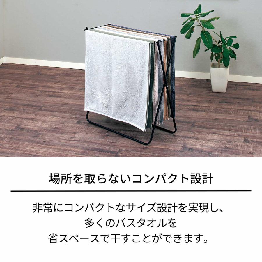 PORISH 天馬 PORISH 室内物干し ポーリッシュ バスタオルスタンド PSBK-02 : AROTHOヤフー店 - 通販 ...