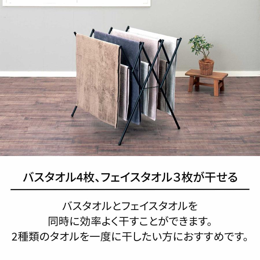 PORISH 天馬 PORISH 室内物干し ポーリッシュ タオルスタンド PSBK-03 : AROTHOヤフー店 - 通販 - Yahoo ...