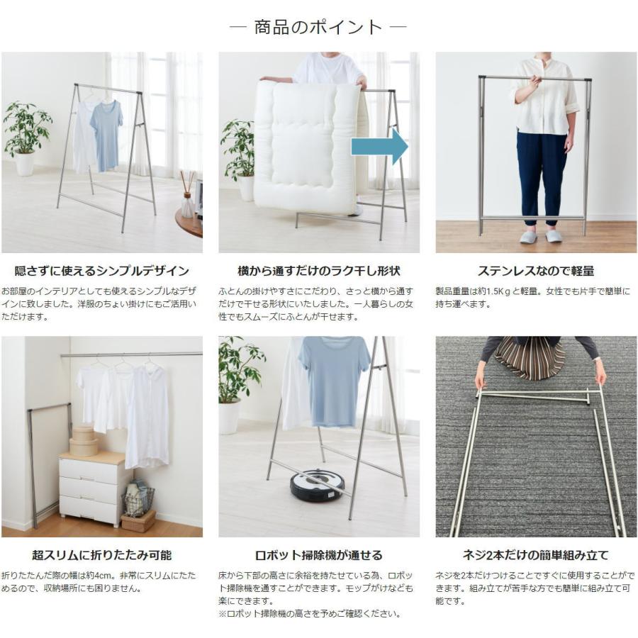 PORISH 天馬 PORISH 室内物干し ポーリッシュ インテリア物干し ふとん干し PSI-07 : AROTHOヤフー店 - 通販 ...