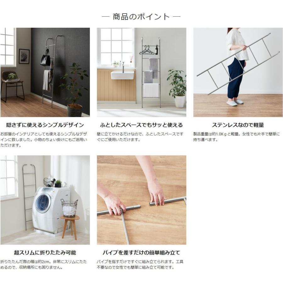 PORISH 天馬 PORISH 室内物干し ポーリッシュ インテリア物干し ラダー PSI-08 : AROTHOヤフー店 - 通販 ...