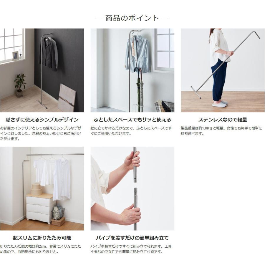 PORISH 天馬 PORISH 室内物干し ポーリッシュ インテリア物干し スリムハンガー PSI-09 : AROTHOヤフー店 - 通販 ...